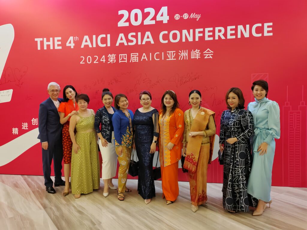 2024 4th AICI Asia Conference in Shenzen